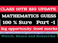 Class 10th Maths |JKBOSE GUESS PAPER| #jkboseclass10 #mathematics #guess #share #viralvideo