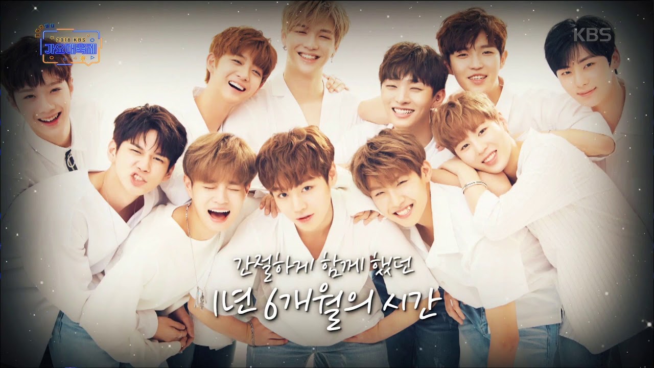 KBS가요대축제 - 워너원 - 약속해요 + 워너원 부모님들의 특별한 응원 영상★ 20181228