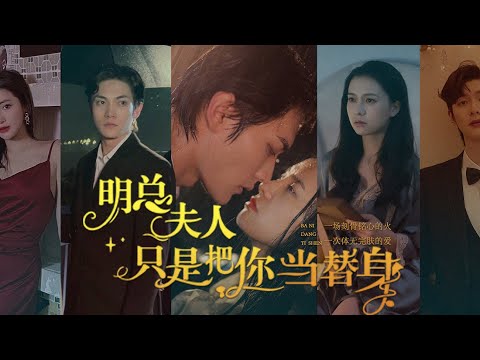 【Full Movie】她縱火燒死丈夫，豈料丈夫僥倖報復她，她被小三陷害胎兒不保！ ✨ 中国电视剧