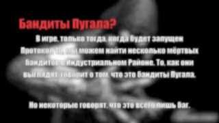 Пасхалки и секреты Batman Arkham City (Ч2)