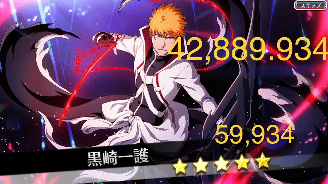 Bleach brave souls （ブレソル）Hard Guild Questグルバトハード死神青ranged soul reaper