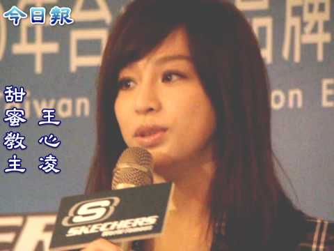 王心凌 代言 SKECHERS 美體塑身鞋
