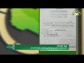 قبيلة القذاذفة حفتر يستهدف حصار سرت والمكو ن الإجتماعي لقبيلة القذاذفة قبيلة القذاذفة حفتر يستهدف حصار سرت والمكو ن الإجتماعي لقبيلة القذاذفة