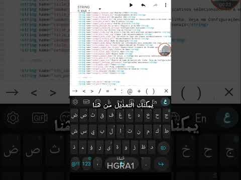 Source Code AIDEسورس كودمجاني على برنامج aide#vpn