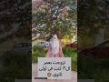 قصة زواجي وأنا صغيرة وكنت بدرس إنجي أحمد  