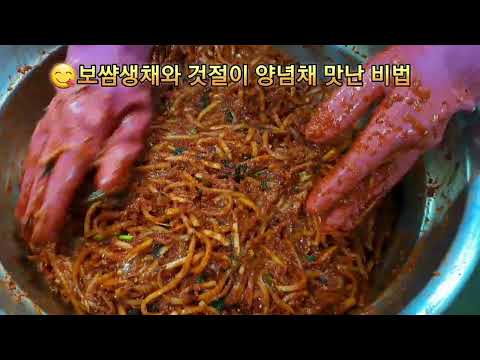 만드는 비법 고추가루 마늘 생강청 쪽파 대파 갓 새우젓 멸치액젓 생새우 표고버섯 분말 깨소금 뉴슈가 1티 설탕 3큰술 😋 tobayo 😋 good 👍 ♥️