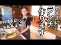 【気ままに料理】残ったそうめん活用!そうめんチャンプルー|お野菜たっぷりレシピ|そうめんアレンジ|そうめんレシピ