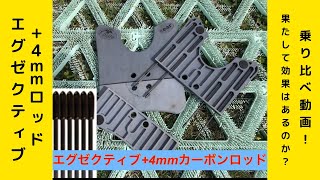 動画比較】T-plate japanのフリースタイルプレート3種をサマーゲレンデ