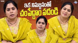 ఇక నిమజ్జనంతో చంపేద్దాం పదండి🙏| Ganesh Visarjan 2026 | Sunaina The Original