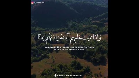 تلاوة عطرة من سورة الأنفال