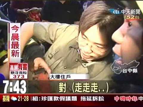 玩打火機釀災 公寓遭祝融 警消救8人