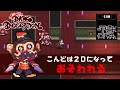 #1【実況】恐怖のサルと再び対決!久しぶりだね花江くん・・・。【Super Dark Deception】