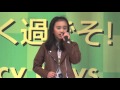 HINATA「太陽に笑え (Anly)」2016/03/19 第19回セルシーキッズボーカルコンテスト