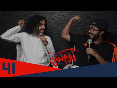 الحلقة 41 : لقينا اتلانتيس