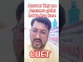 CUET UG 2025 Answer Kel me Answers galat hai to kya kare #delhiuniversityadmission #cuet