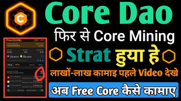 Satoshi Core Coin Mining Start Again |Free Core Coin Kaise Kamaye | All Core Coin Withdrawal Process