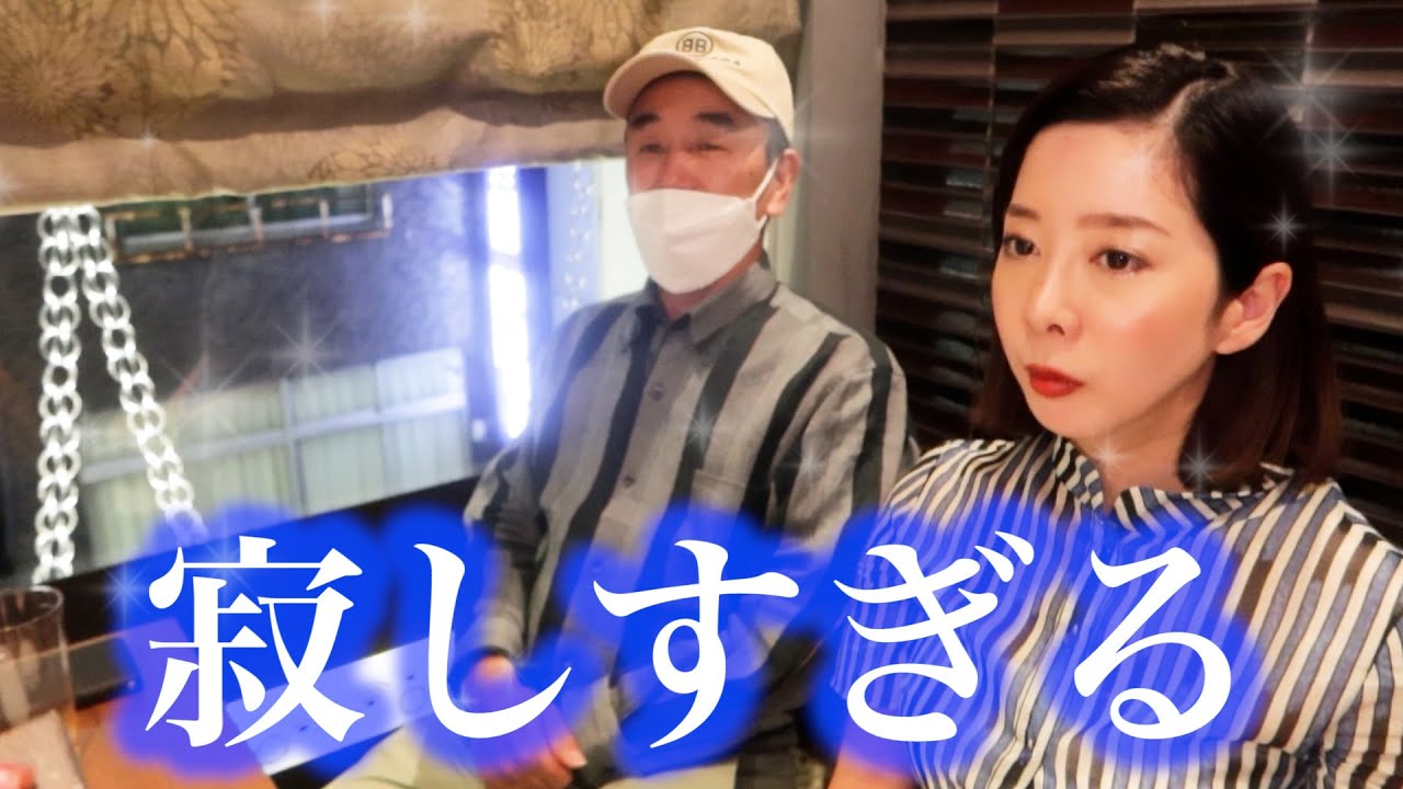 エンリケ 目のクマ取り手術で ダウンタイムうつ に 4カ月でなお腫れが残る結果に ぶっちゃけ不満もあります 2 2 ページ ねとらぼ