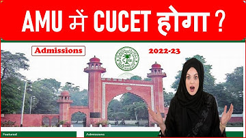 AMU Admission 2022-23 | Aligarh Muslim University Admission 2022-23 | CUCET 2022-23 | AMU Class 11