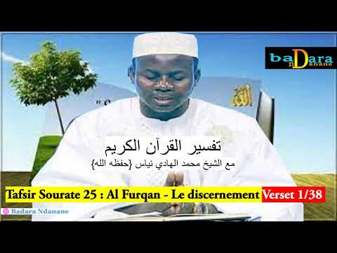 Tafsir Sourate 25 : Al Furqan - Le discernement Verset 01 à 38  par Oustaz Hady NIASS