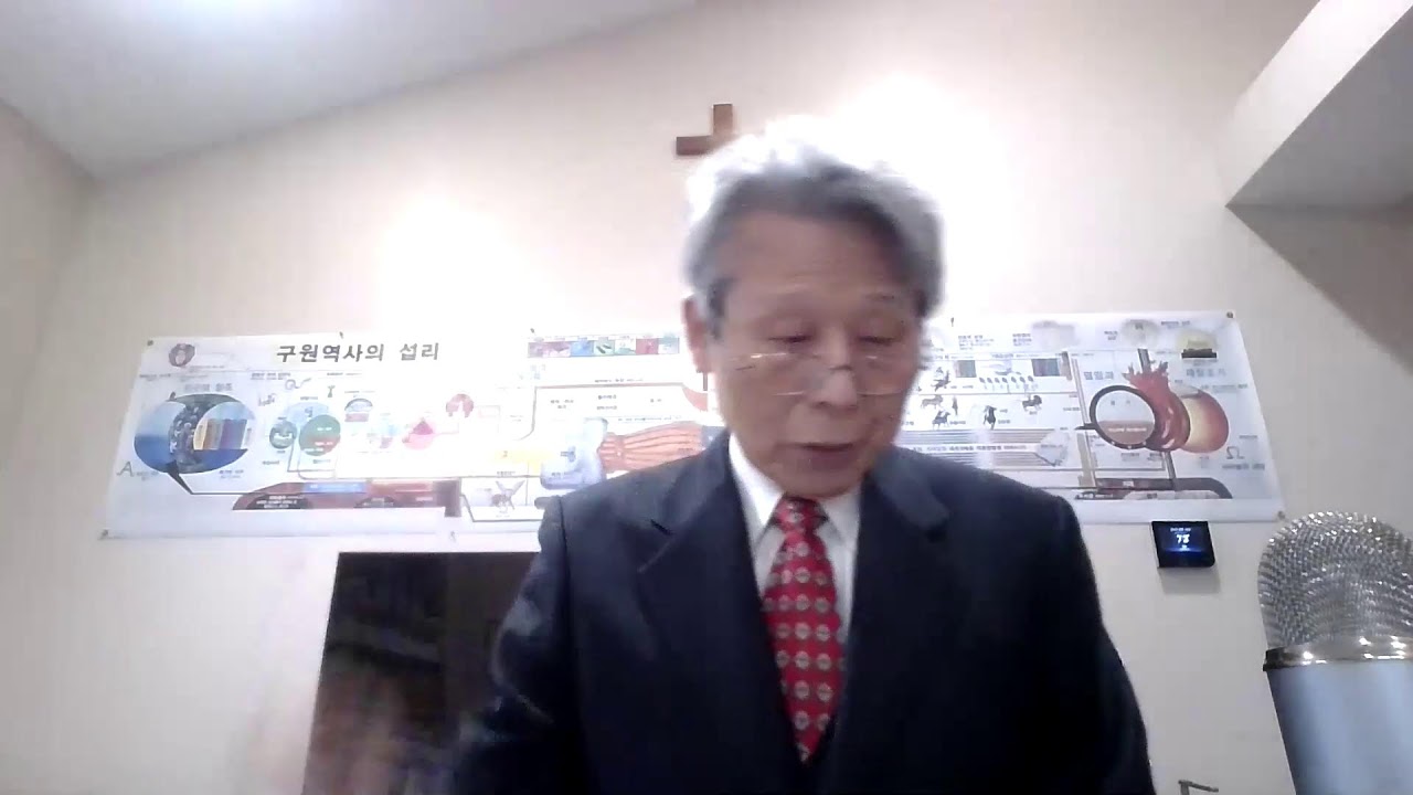 이름을 바꾸는 이유(창17:5) Reasons for Changing a Name (Gen.17:5)