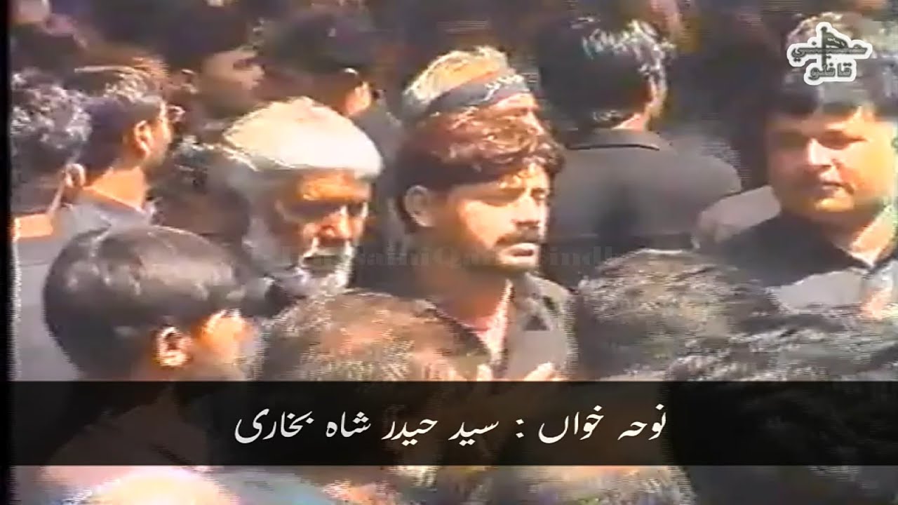 Tedi Wasiyat Jeevain hai Amori | Syed Hyder Shah | 2007-08