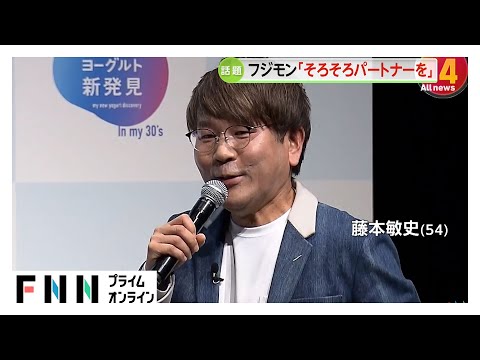 フジモン「そろそろパートナーを探したい…」に会場「シーン」!?　“美容男子”として掲げる今年の目標とは？　川栄李奈さん、本田望結さんも登場！