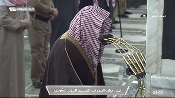 فجر الخميس | للشيخ صلاح البدير 17-6-1443هـ | سورة الطلاق كاملة
