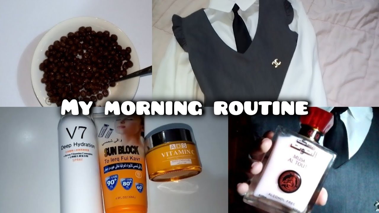 روتيني الصباحي لأول يوم مدرسة| أول متوسط 2024-2025