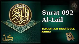 092 Surat Al Lail Terjemah Indonesia Audio 092 Surat Al Lail Terjemah Indonesia Audio