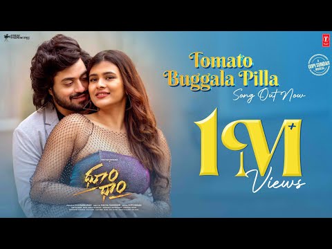 Tomato Buggala Pilla -Dhoom Dhaam Movie I Chetan,Hebah I Ramajogayya Sastry IGopi Sundar I Saikishor