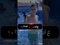 عامل ده كان وطايح في الاكشن مخي رايح