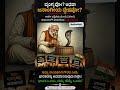 #karnatakapolitics #siddaramaiah #bjp #congress #shorts #shortvideo #shortsfeed #viral #new #yt
