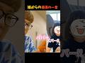 【大号泣】娘からの最高の一言 #hikakin #ヒカキン #切り抜き