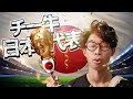 【GTA5】スト鯖に潜入したら運営様がチー牛日本代表だったwwww