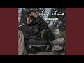 Hshdek W Domek البودي حشدك وضمك Feat Sero Prod 