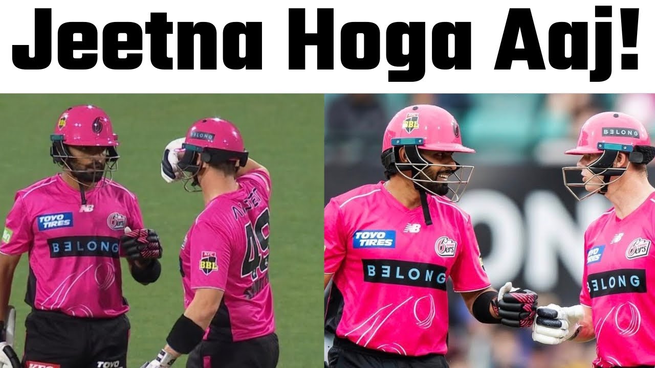 Steve Smith, Babar Azam Ready to bat for Sydney Sixers vs Brisbane Heat in BBL 2026 