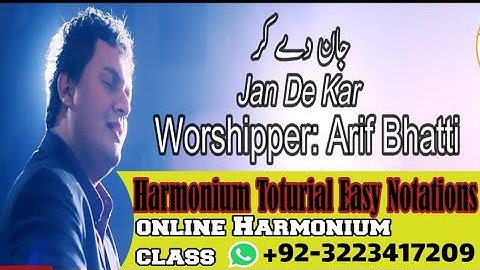 Jan dy Kr||Arif Roger bhatti||Masih Ghazal Geet||Harmonium Toturial|| online classes #+92-3223417209
