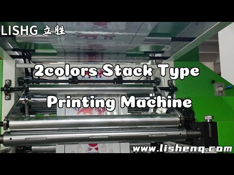 The 2 Color Stack Type Printing Machine🦾 for paper cup , paper bag ...