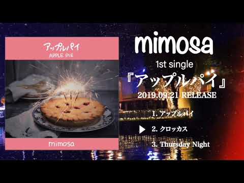 mimosa 1st single「アップルパイ」トレーラー