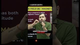 magnetic field samjhane ka casual tarika 🤣 #alakhsir #physicswallah #alakhpandey #pw #cbseclass9