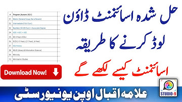 AIOU Solved Assignment Autumn 2021 || Download Method