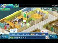 [스팀덱] 카이로 소프트 드림하우스 스토리 DX 구동화면