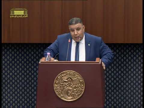 مداخلة نائب البرلمان السيد مير محمد حول م ق يعدل ويتمم ق رقم 06 03 م بمهنة محضر قضائي جوان 2023