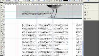 インデザインのチュートリアル動画講座DVDから「２枚の写真の配置」