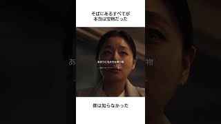 Aoi Haruna - 僕は知らなかった #歌ってみた #運命の恋 #playlist