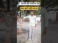 ## जानिए सरकारी 👍 पानी की मशीन पर जंक क्यों लगता हैं