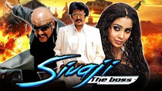 Sivaji The Boss (Sivaji) Tamil Hindi Dubbed Full Movie | Rajinikanth, Shriya Saran