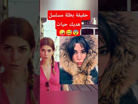 ميسون مسلسل هديك حياتي