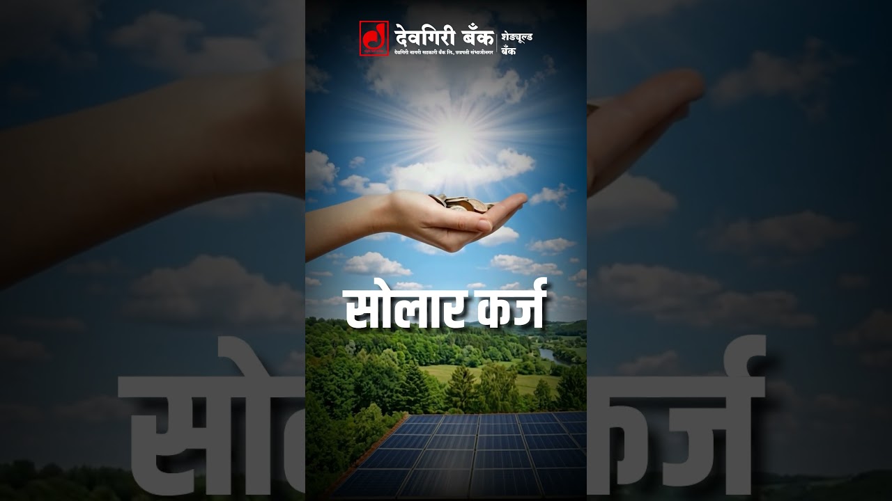 गुढी पाडवा आणि मराठी नववर्षाच्या हार्दिक शुभेच्छा !💐
