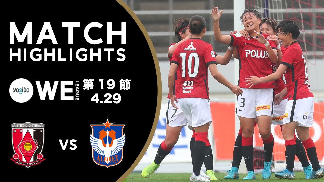 2021-22 Yogibo WE LEAGUE MATCHWEEK 19 | WE LEAGUE | Women